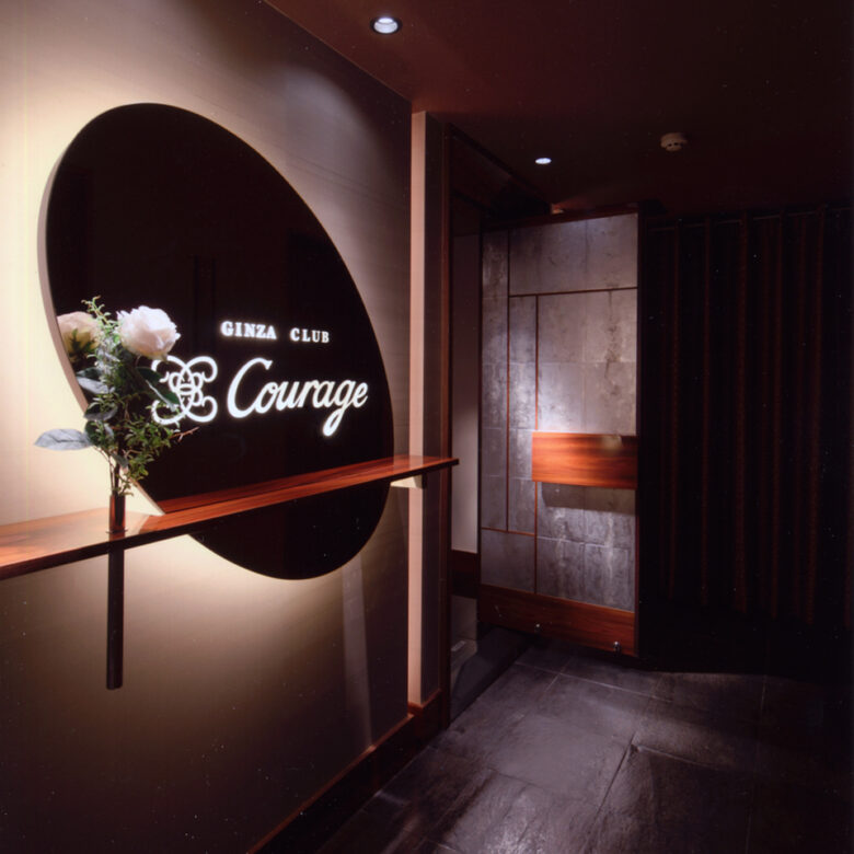 club Courage(クラブ クラージュ)のエントランス