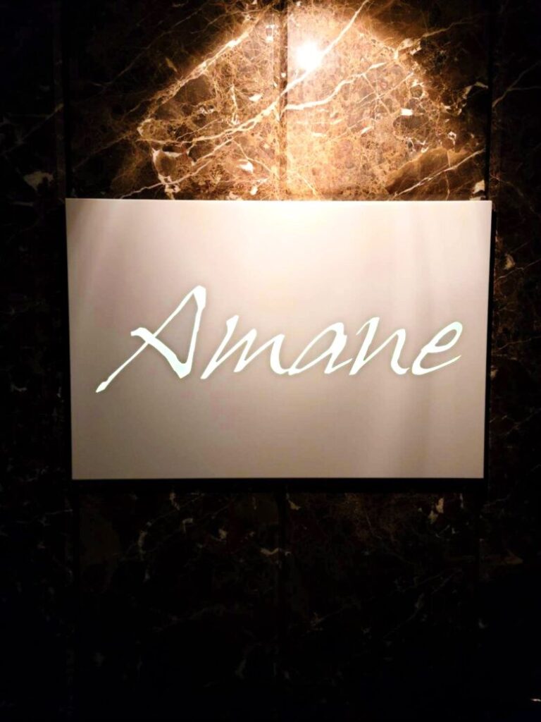 銀座club Amane(クラブ アマネ)の看板