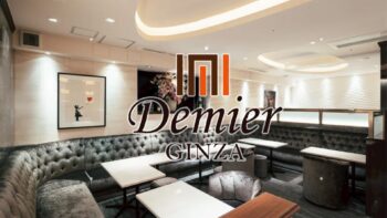 Demier（ダミエ）