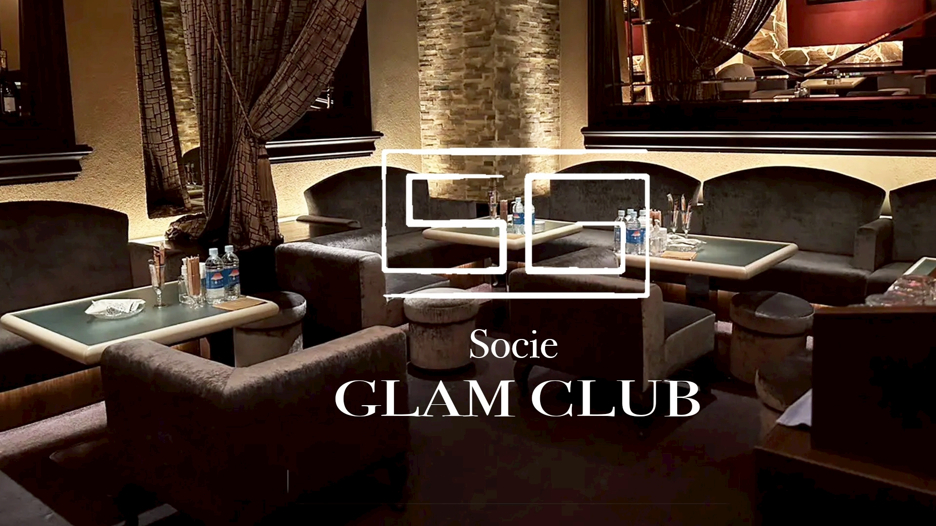 Socie GLAM（ソシエグラン）