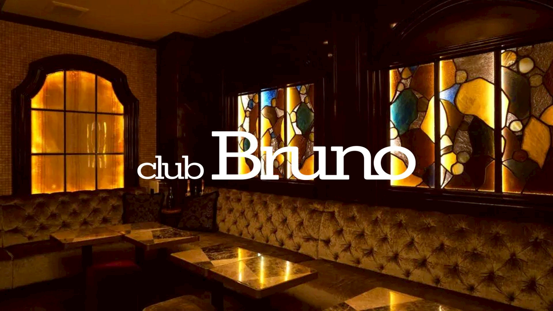 Bruno（ブルーノ）