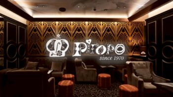 Piropo（ピロポ）