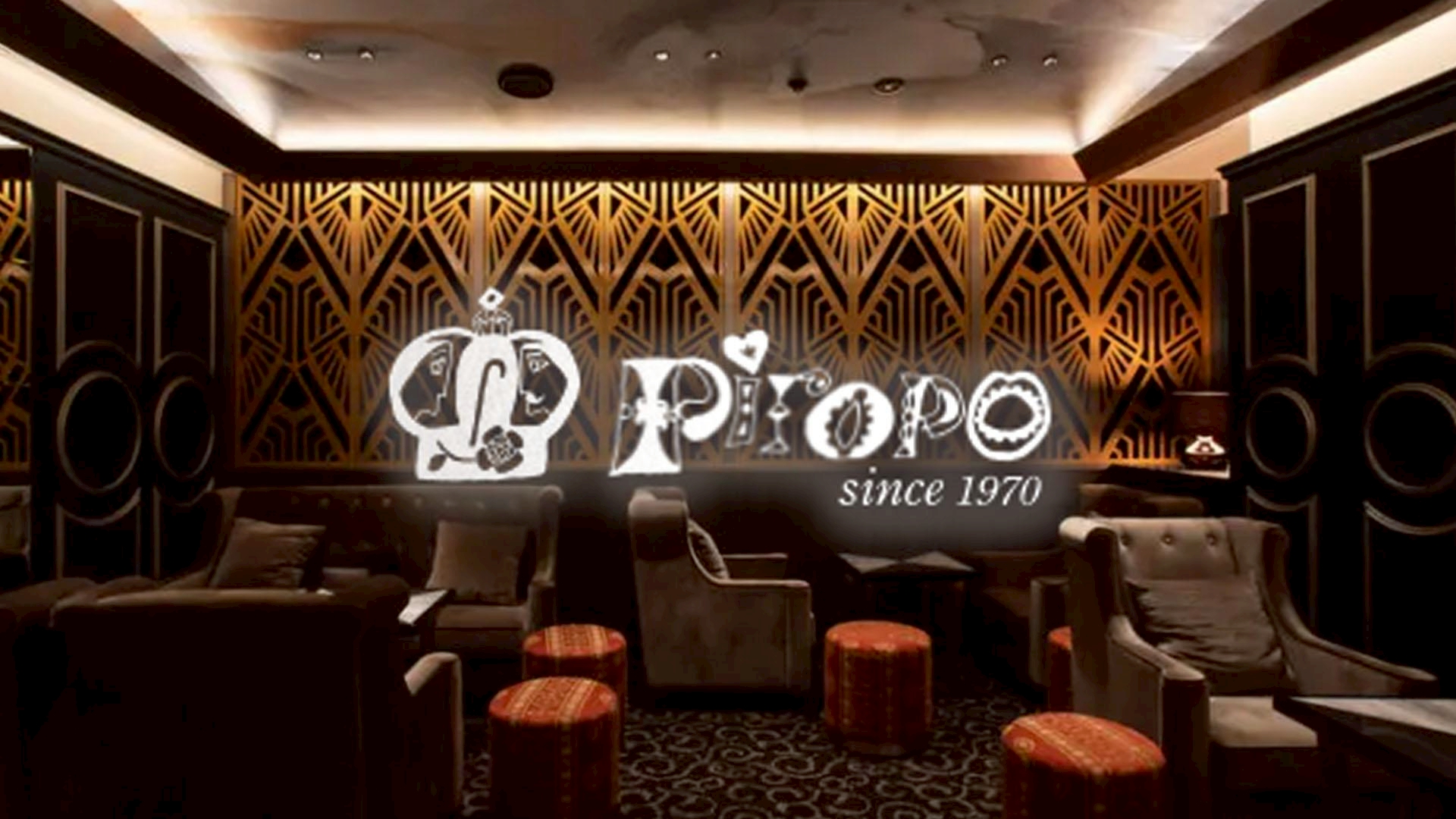 Piropo（ピロポ）