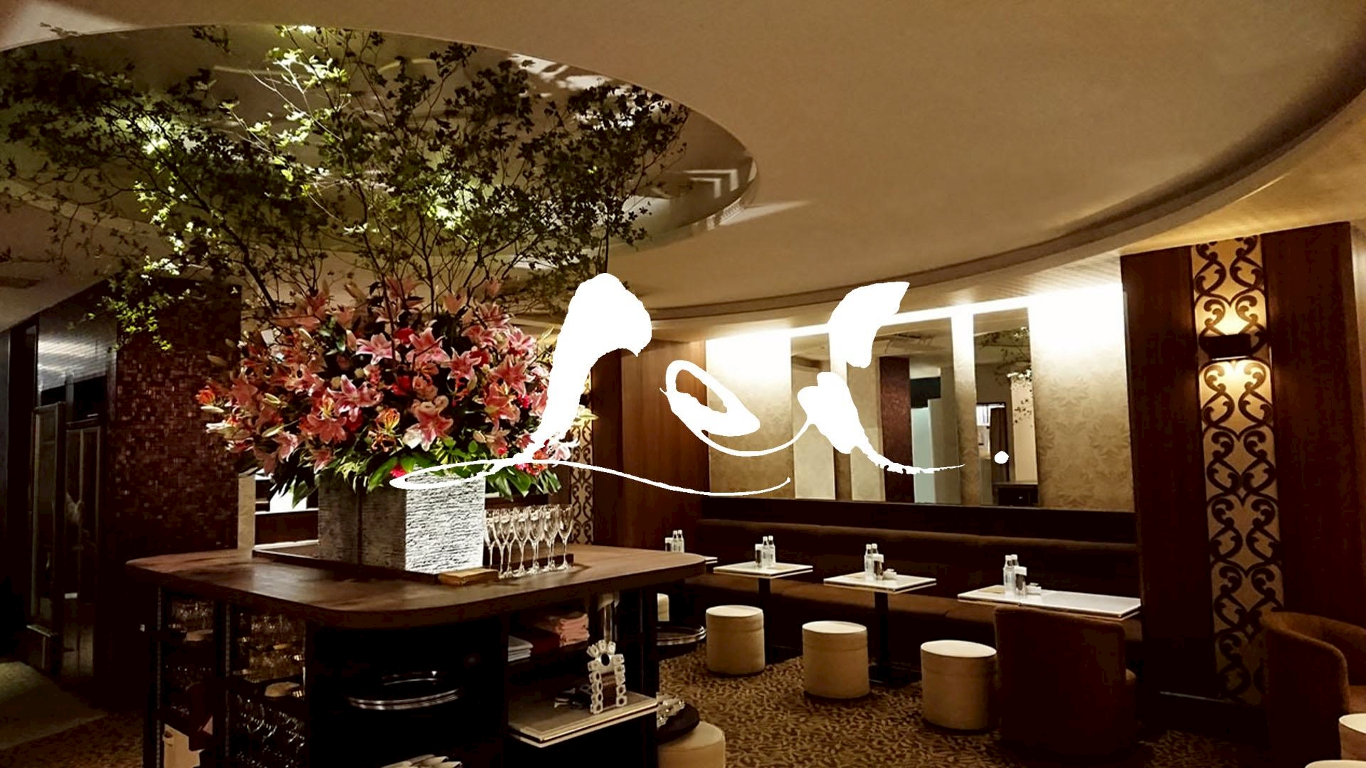 Lei（レイ）