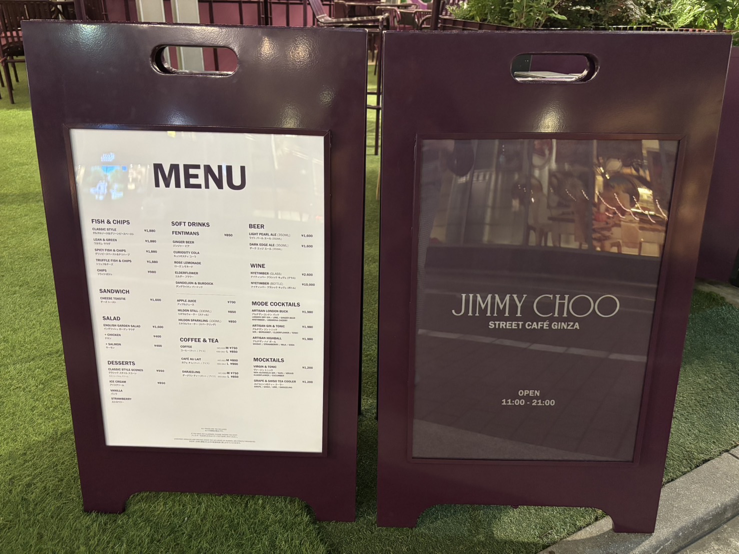 JIMMY CHOO Street Café Ginzaのメニュー