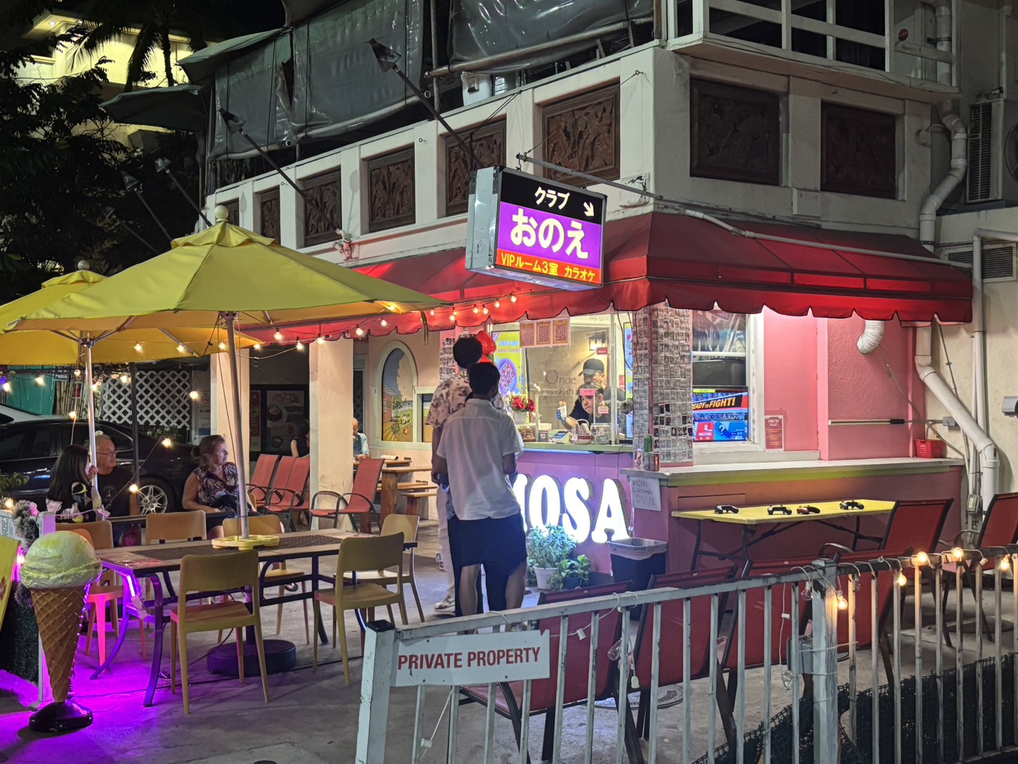 クラブおのえの外観