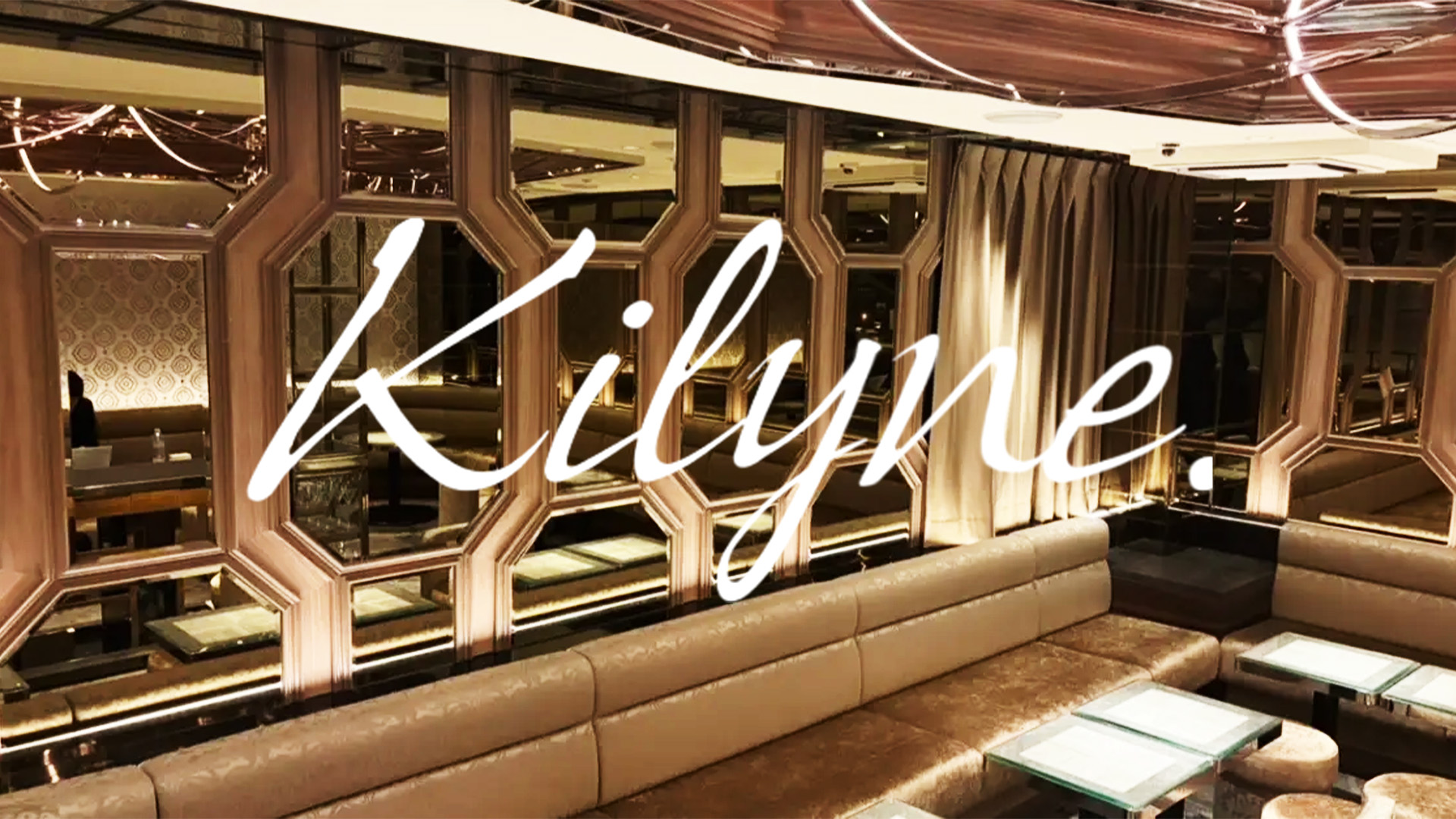 Kilyne.（キリン）